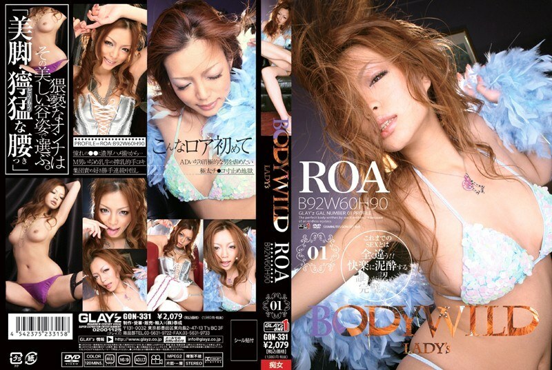 GON-331 BODY WILD LADY'S 01 ROA – Sumikawa Roa