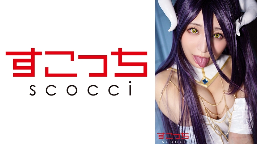 SCOH-142 [Creampie] Make a carefully selected beautiful girl cosplay and impregnate my play! [Abed] Nonoka Sato – Is It Sato?