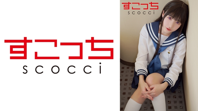 SCOH-144 [Creampie] I'll make a carefully selected beautiful girl cosplay and impregnate her with my play! [Etaso] Hikaru Minazuki