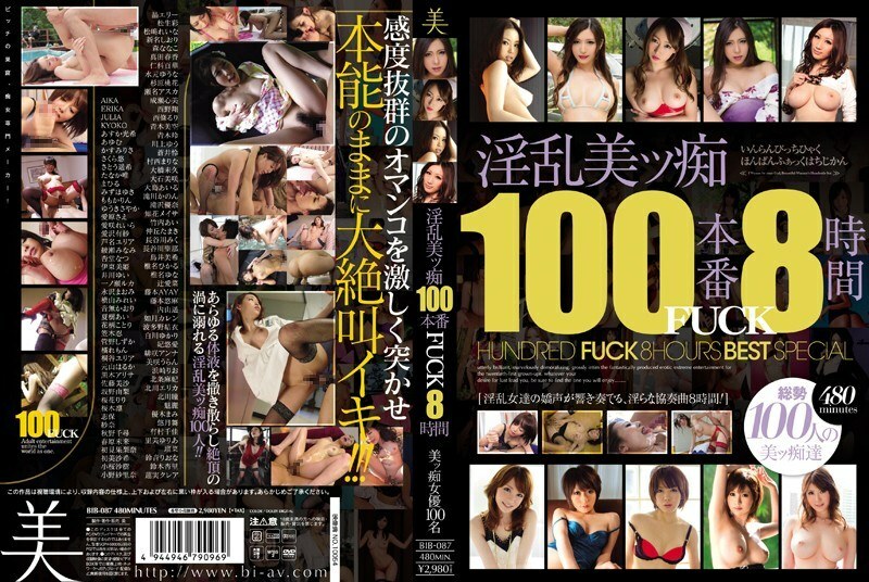 BIB-087 Nasty Beauty Slut 100 Production FUCK 8 Hours