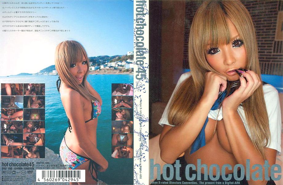 DIGI-150 hot chocolate 45 – Tsubasa Miyashita