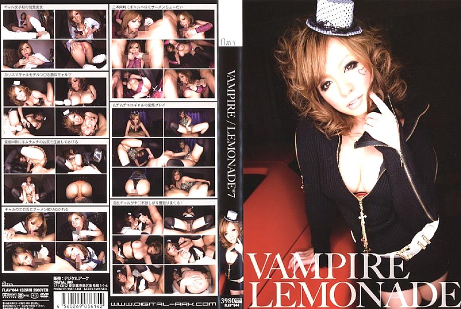 FLAV-044 VAMPIRE/LEMONADE 7