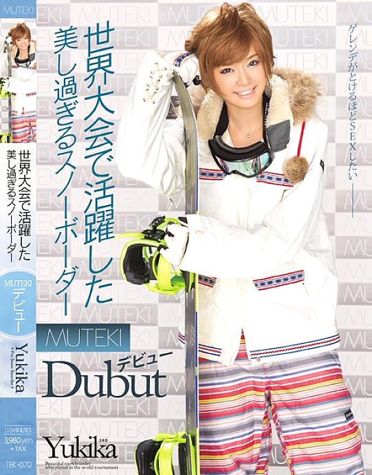 TEK-070 Too beautiful snowboarder MUTEKI debuted at the world championships!