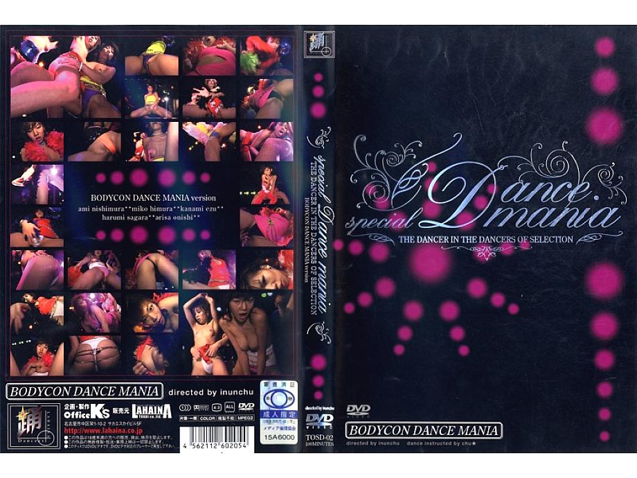 TOSD-02 SPECIAL DANCE MANIA ～BODYCON DANCE MANIA～ – Ami Nishimura