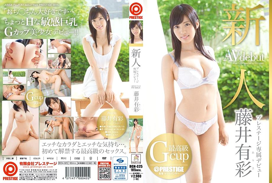 BGN-025 Rookie Prestige exclusive debut Yusai Fujii