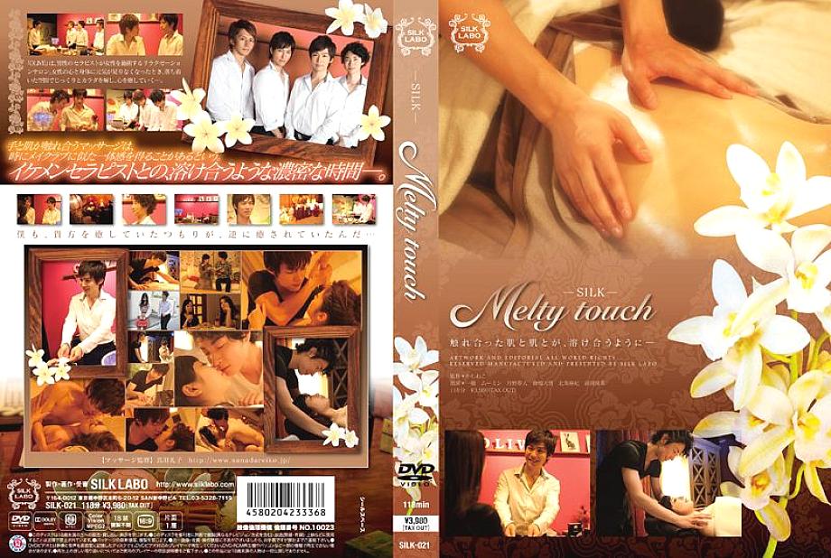 SILK-021 Melty touch – Hojo Asahi