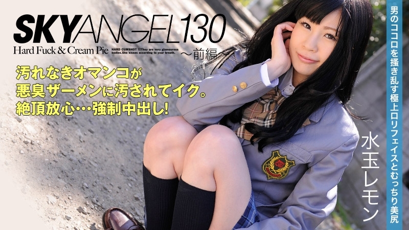 HEYZO-0049 Mizutama Lemon Sky Angel Vol.130 – Part 1 – Adult Video HEYZO