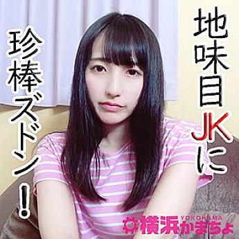 YKMC-031 Aiko