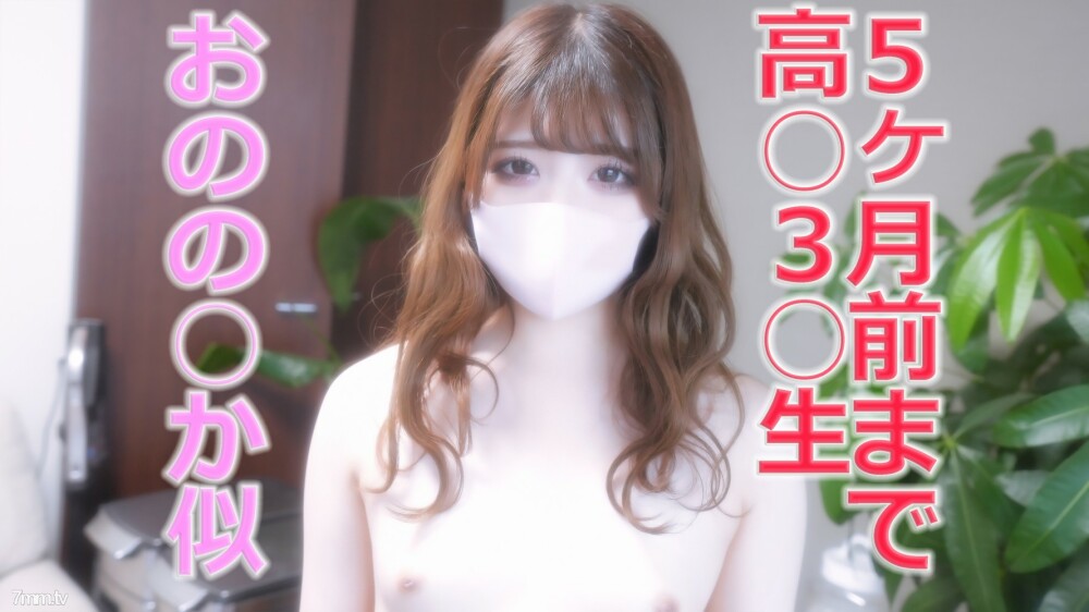 FC2-PPV-3085318 18 years old! ! A first-year nursing school student, she works part-time as a maid at a maid cafe. Fair-skinned silky skin is a must-see! ! Complete first shoot! ! "Individual photography" Individual photography original 268th pe