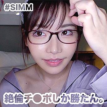 SIMM-346 Emi