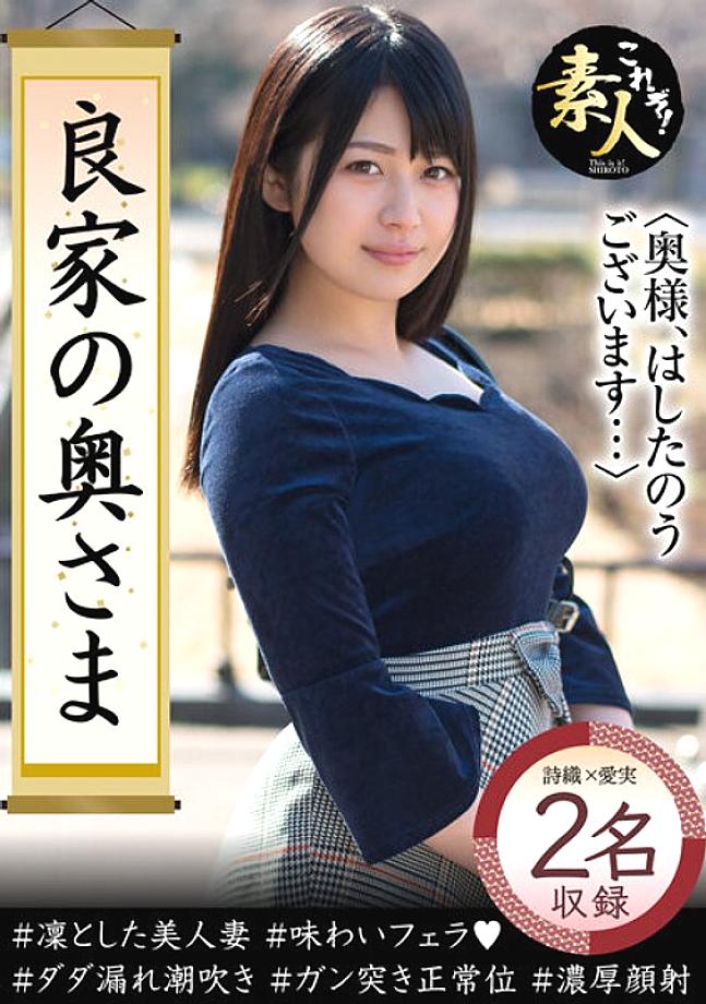 KRS-126 Dear wife of a good family, Thank you very much…14