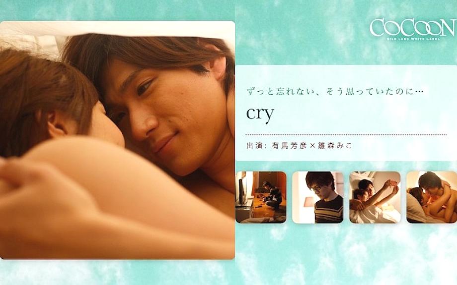 SILKC-171 cry- Yoshihiko Arima-