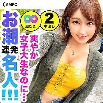 MFC-082 Miumi