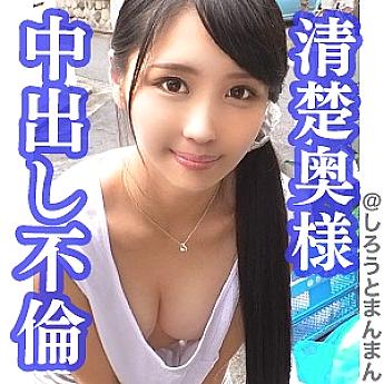 SIMM-312 Shirasaki-san